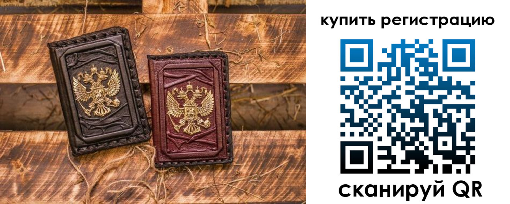 регистрация в Лермонтове